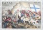 历史:欧洲:希腊:gr197118.jpg