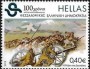 历史:欧洲:希腊:gr201201.jpg
