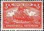 历史:欧洲:苏联:ussr193001.jpg