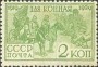 历史:欧洲:苏联:ussr193004.jpg