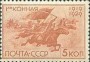 历史:欧洲:苏联:ussr193005.jpg