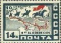 历史:欧洲:苏联:ussr193007.jpg