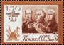 历史:欧洲:苏联:ussr196201.jpg