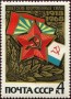 历史:欧洲:苏联:ussr196801.jpg