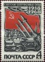 历史:欧洲:苏联:ussr196810.jpg
