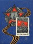 历史:欧洲:苏联:ussr196811.jpg