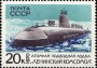 历史:欧洲:苏联:ussr197005.jpg