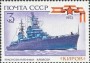 历史:欧洲:苏联:ussr197301.jpg