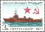 历史:欧洲:苏联:ussr197401.jpg