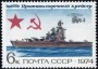 历史:欧洲:苏联:ussr197403.jpg