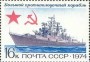 历史:欧洲:苏联:ussr197404.jpg