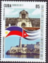拉丁美洲和加勒比地区:古巴:哈瓦那旧城及其工事体系:20180531-154624.png