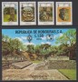 拉丁美洲和加勒比地区:洪都拉斯:科潘的玛雅遗址:1282.jpg