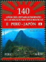 拉丁美洲和加勒比地区:秘鲁:马丘比丘历史保护区:20180528-132746.png