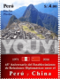 拉丁美洲和加勒比地区:秘鲁:马丘比丘历史保护区:20180528-132808.png