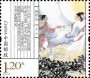 文学:亚洲:中国:cn201203.jpg