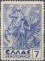 文学:欧洲:希腊:gr193504.jpg