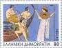 文学:欧洲:希腊:gr199501.jpg