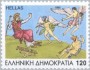 文学:欧洲:希腊:gr199502.jpg