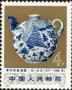 文物:亚洲:中国:cn197301.jpg