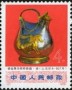 文物:亚洲:中国:cn197302.jpg