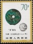 文物:亚洲:中国:cn198114.jpg