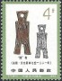 文物:亚洲:中国:cn198216.jpg