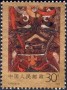 文物:亚洲:中国:cn198903.jpg