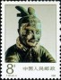 文物:亚洲:中国:cn199005.jpg