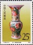 文物:亚洲:中国:cn199105.jpg