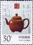 文物:亚洲:中国:cn199402.jpg