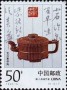 文物:亚洲:中国:cn199403.jpg