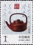 文物:亚洲:中国:cn199404.jpg