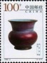 文物:亚洲:中国:cn199902.jpg