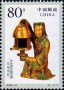 文物:亚洲:中国:cn200009.jpg