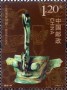 文物:亚洲:中国:cn201201.jpg
