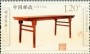 文物:亚洲:中国:cn201212.jpg