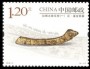 文物:亚洲:中国:cn201801.jpg