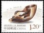 文物:亚洲:中国:cn201803.jpg
