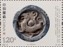文物:亚洲:中国:cn202207.jpg