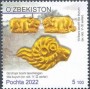 文物:亚洲:乌兹别克斯坦:uz202203.jpg