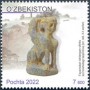 文物:亚洲:乌兹别克斯坦:uz202204.jpg
