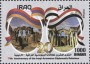 文物:亚洲:伊拉克:iq202001.jpg