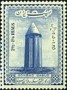 文物:亚洲:伊朗:ir195403.jpg