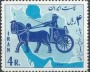 文物:亚洲:伊朗:ir196402.jpg