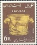 文物:亚洲:伊朗:ir196403.jpg