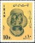 文物:亚洲:伊朗:ir196404.jpg