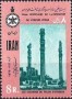 文物:亚洲:伊朗:ir197002.jpg