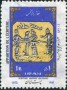 文物:亚洲:伊朗:ir197309.jpg