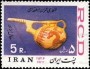 文物:亚洲:伊朗:ir197701.jpg